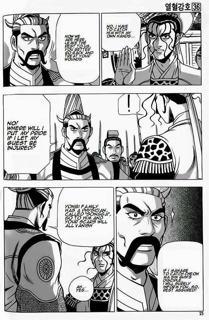 The Ruler of the Land Chapter 238 21